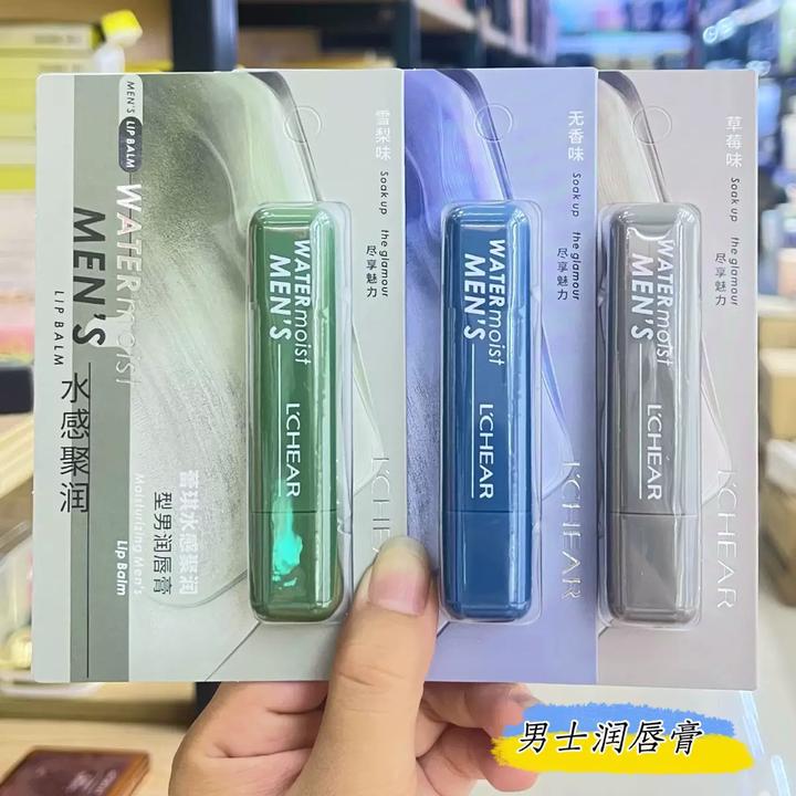 蕾琪水感聚润型男润唇膏补水保湿防干裂滋润淡纹无色男士唇膏学生