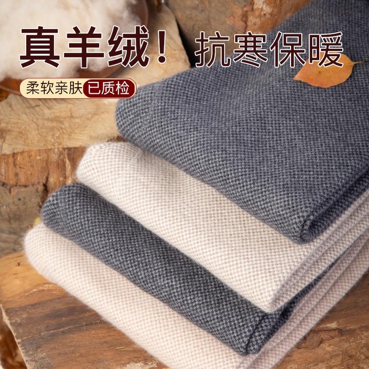 羊绒加厚秋冬季男女羊毛保暖裤高腰大码毛裤线裤绒裤棉裤打底裤