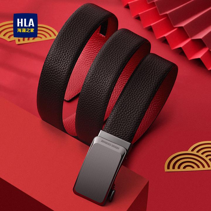 HLA/海澜之家男士腰带皮带男百搭双面商务时尚平滑扣年轻人高档