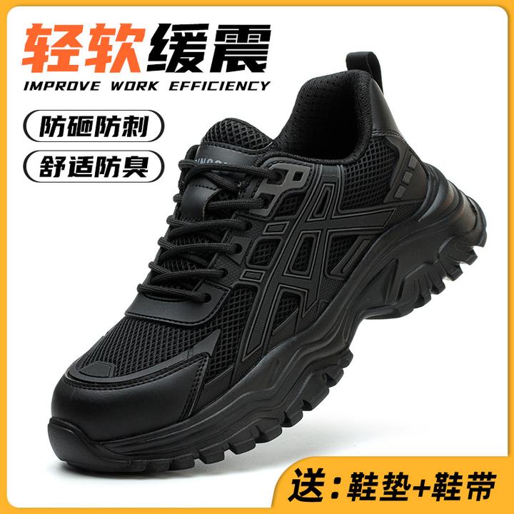 鼎固劳保鞋男款防砸防刺穿钢头缓震耐穿超轻便舒服不累脚冬季棉鞋