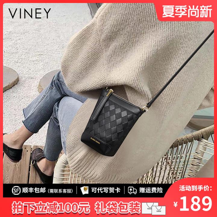Viney真皮包包女2025款简约时尚单肩手机包生日礼物送女友送老婆