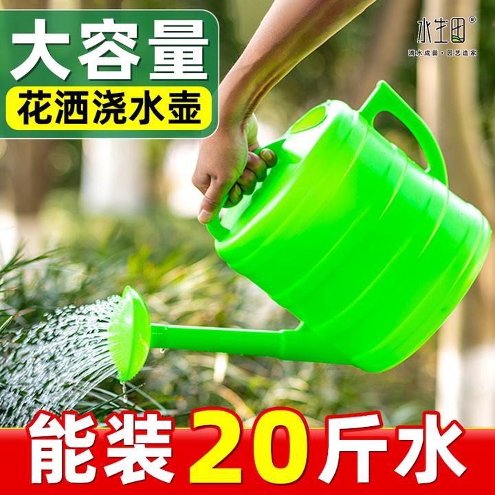 大容量浇花水壶浇菜花洒水壶长嘴浇水壶家用花园浇花水壶浇花神器