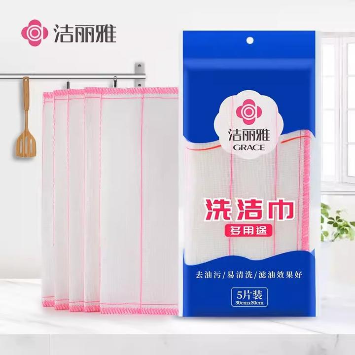 洁丽雅鱼鳞抹布洗碗布柔软吸水不易沾油清洁擦手擦桌布厨房洗碗巾