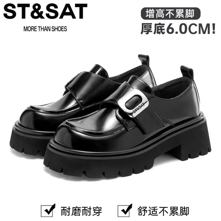 星期六真皮学院风厚底显腿长乐福鞋女2025秋季新款金属装饰小皮鞋