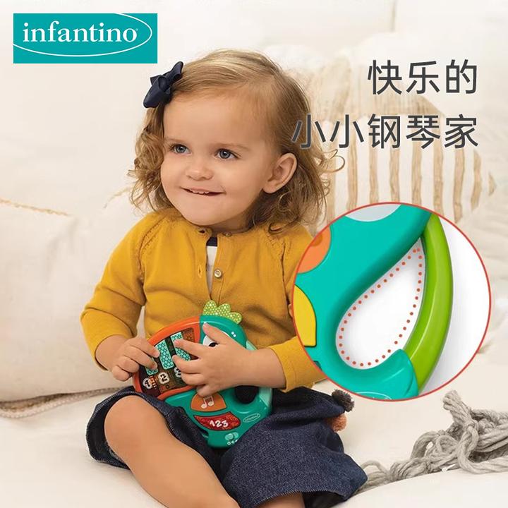 infantino婴蒂诺婴幼儿宝宝大嘴鸟钢琴早教音乐训练认知益智玩具
