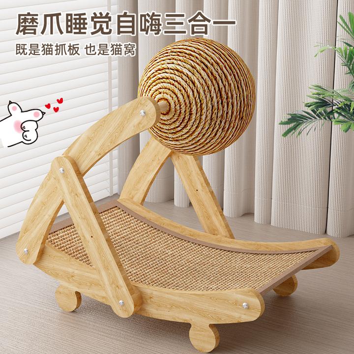 真剑麻猫抓板猫窝一体耐磨不掉屑猫沙发猫躺椅立式猫抓板剑麻猫爪