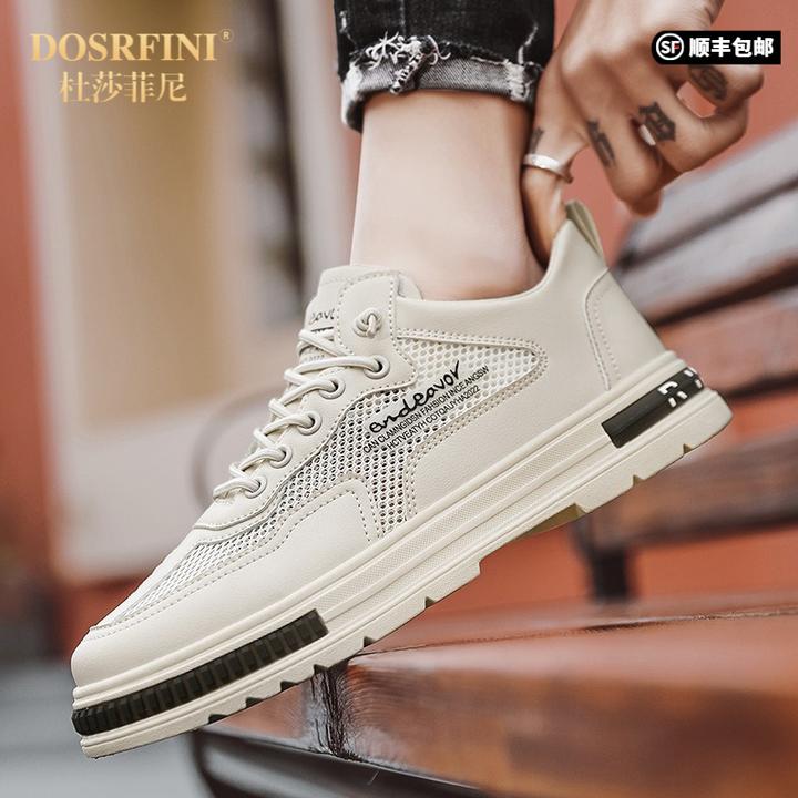 HEANEDUCK男鞋夏季透气2025新款网面休闲 运动板鞋厨房防滑厨师工