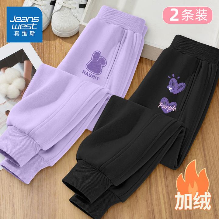 真维斯童装女童裤子加绒儿童秋冬季薄绒休闲裤子大童冬季时尚卫裤