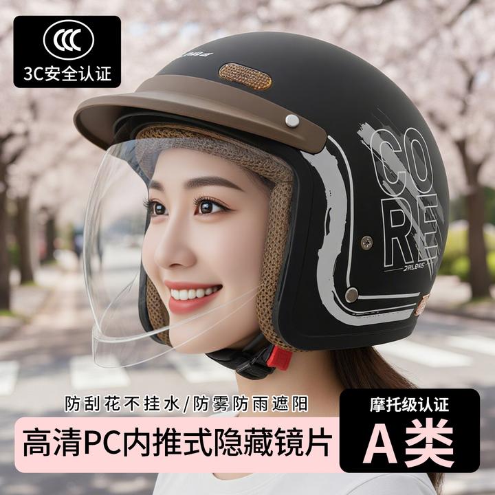 君豪龙新国标3C认证电动车摩托车男女通用四季盔防雾隐藏式内镜片