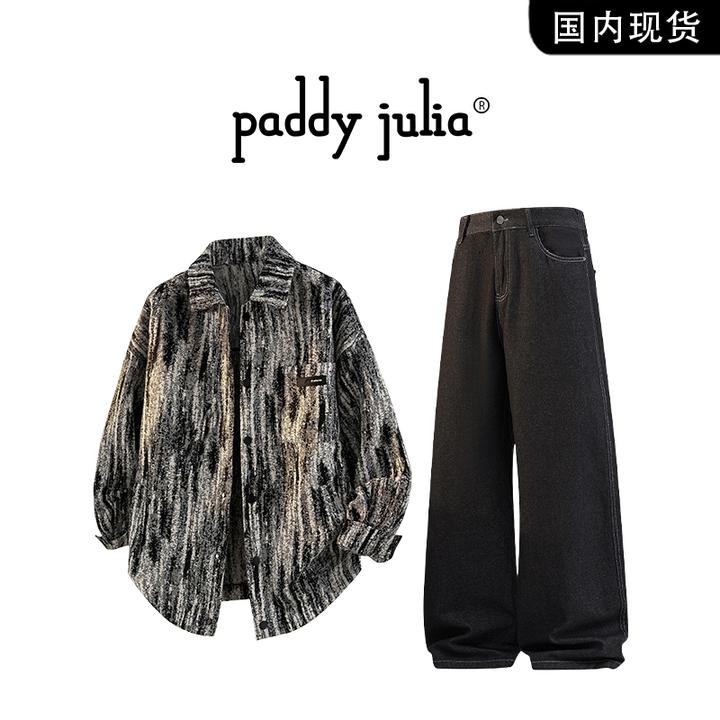 Paddy julia韩系夹克套装春秋季美式翻领休闲轻奢牛仔裤痞帅外套
