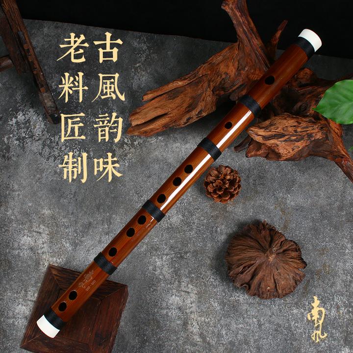 苦竹黑线款舞台专业演奏笛考学考级专用零基础初学入门专用笛