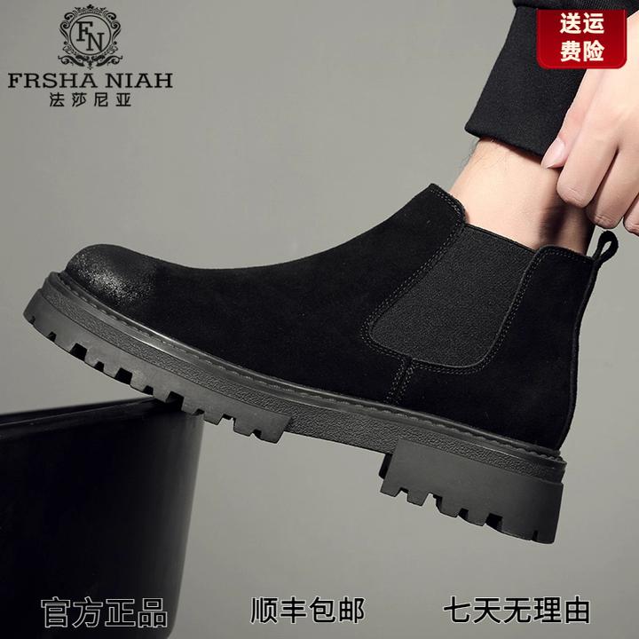 法莎尼亚马丁靴男秋冬新款保暖切尔西男靴英伦风中帮复古工装靴子
