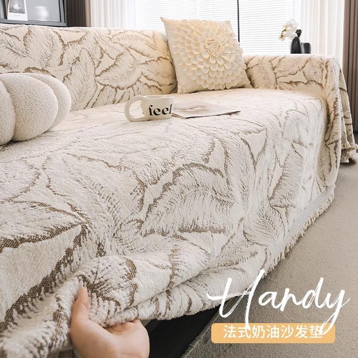 2025新款秋冬奶油风雪尼尔沙发盖布四季通用全包一整张沙发盖毯巾