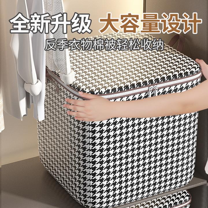 被子收纳袋大容量学生衣服行李整理家用衣柜防尘搬家折叠式打包袋