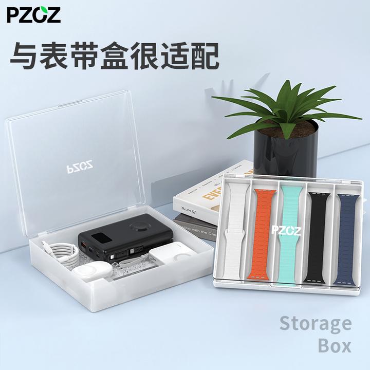 pzoz数码收纳盒适用iwach ultra2苹果S11亚克力可叠放表带整理盒