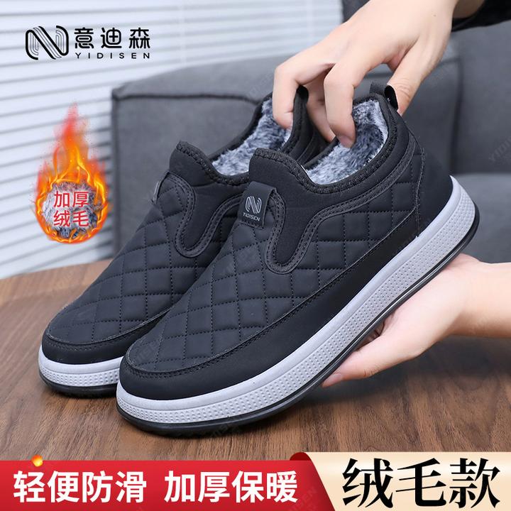 意迪森冬季老北京布鞋男棉鞋保暖防滑一脚蹬软底中老年爸爸棉靴