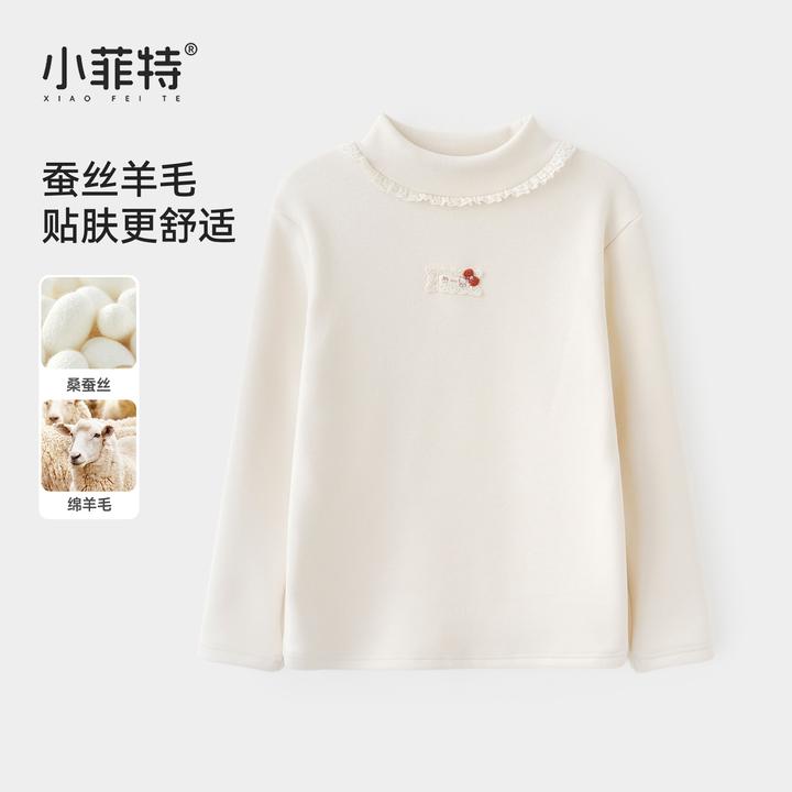 小菲特女童冬装加绒长t恤中大童保暖打底衫儿童加厚上衣HNYD57654