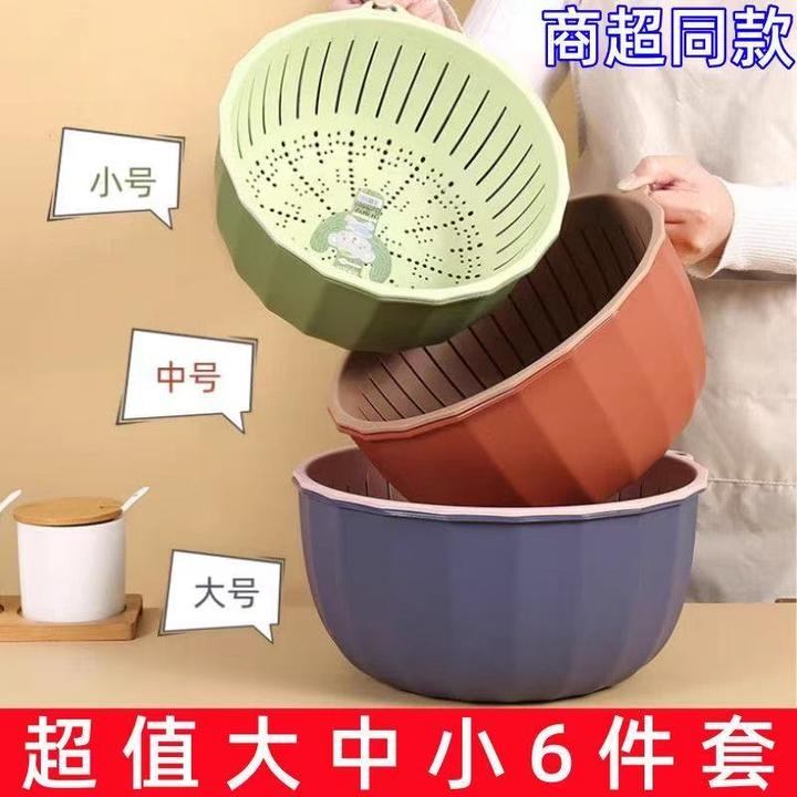 加厚双层沥水篮水果盘滤水菜篓淘洗菜篮子厨房家用客厅塑料洗菜盆