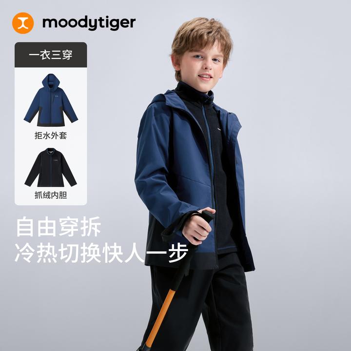 moodytiger厚款运动风连帽防风拒水保暖抓绒内胆外套54510401【H】