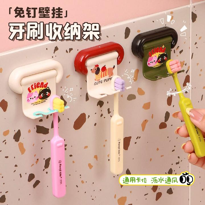牙刷置物架壁挂式免打孔浴室儿童电动牙刷收纳架卫生间墙上挂架