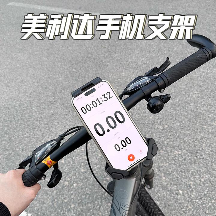适用于美利达挑战者600自行车手机支架专用防震居中骑行装备配件