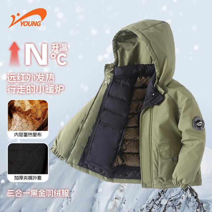 贵人鸟童装三合一羽绒服儿冬季可拆卸户外冲锋衣青少年夹棉外套