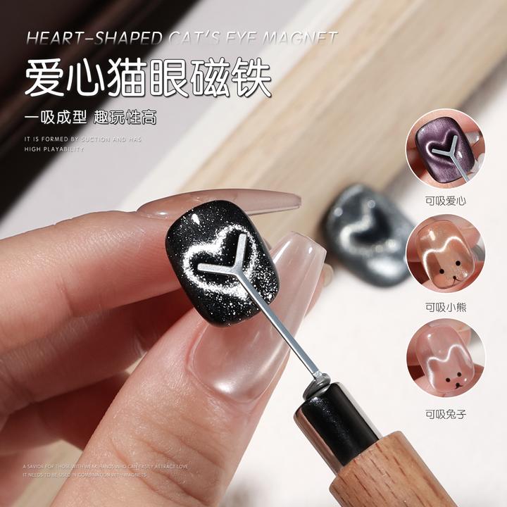 gaoy戈雅猫眼甲油胶专用爱心磁铁美甲多功能桃心型猫眼吸铁石工具