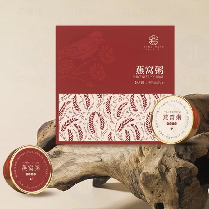 五谷丰登黑米+厚椰乳燕窝粥精品营养礼品