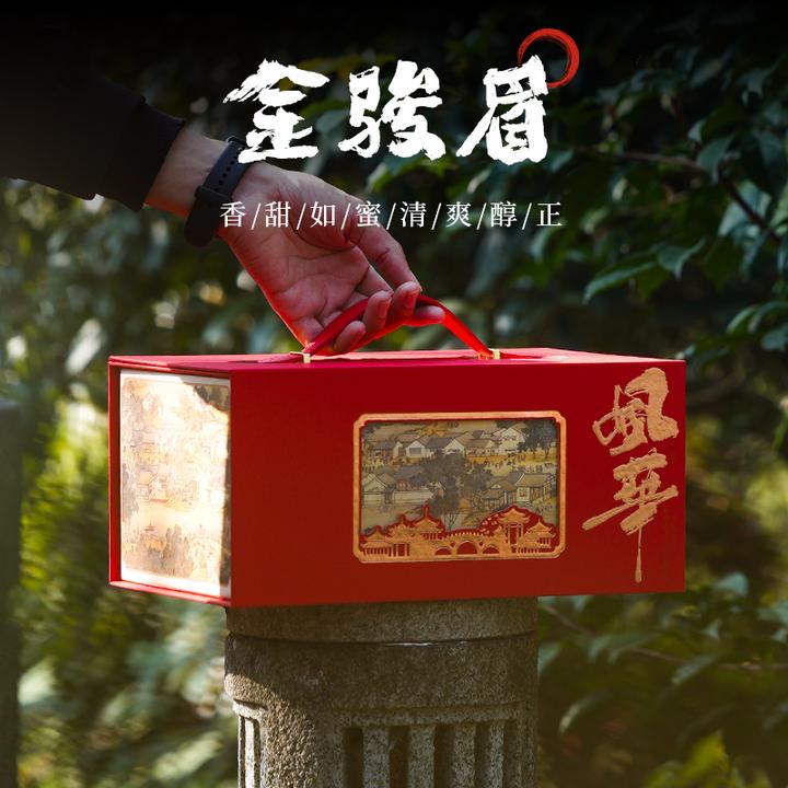 风华金骏眉礼盒装250克 红茶 茶叶2025新茶 正品正宗红茶推荐