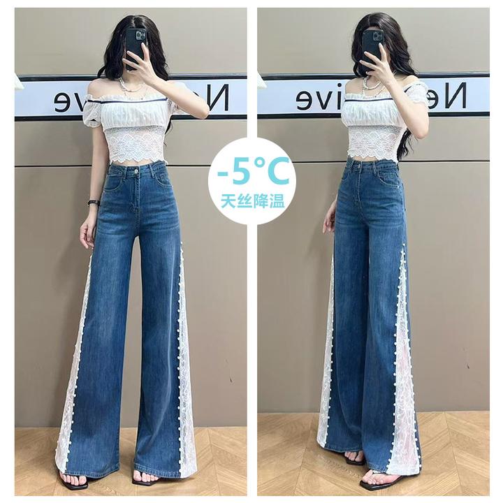 喜绚天丝蕾丝珍珠阔腿牛仔裤女2025年新款夏季薄款时髦镂空直筒裤