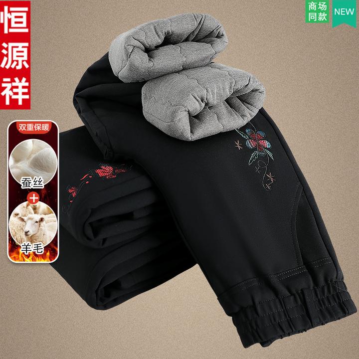 恒源祥妈妈加厚蚕丝裤奶奶冬天外穿加绒棉裤中老年女装羊毛直筒裤