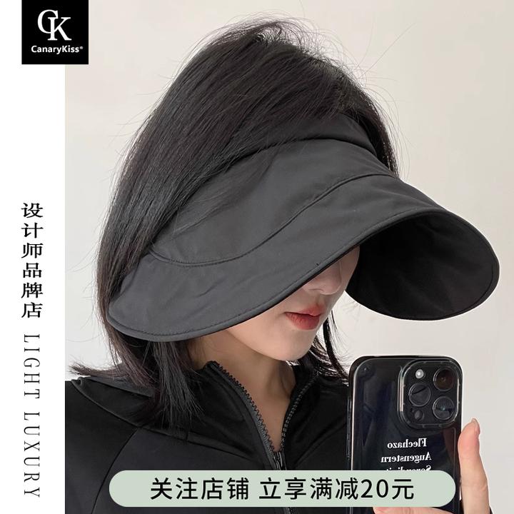 Canary Kiss蛋卷空顶防晒帽子可折叠冰丝UV防紫外线遮阳帽太阳帽