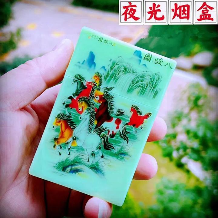 夜光烟盒自动弹盖20支装便携抗压防潮软硬通用香烟盒个性彩印烟壳