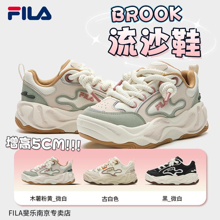 【流沙鞋】斐乐2025女款流光风厚底百搭运动休闲板鞋F12W541201F