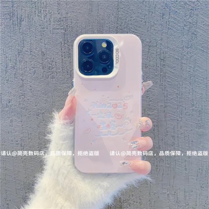 2025一定很哇塞新款彩银适用苹果16pro华为OPPOVIVO小米15手机壳