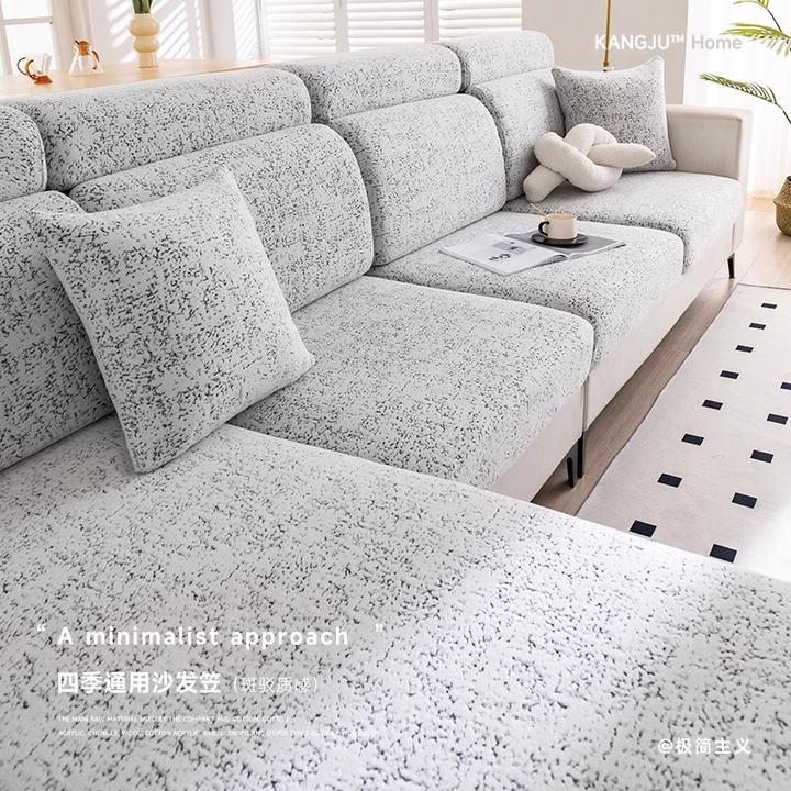 沙发客厅通用新款沙发套罩笠沙发贵妃坐垫套四季弹力万能全包