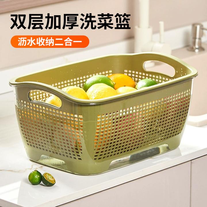 2025新款沥水篮水果盘客厅茶几淘米滤水篮厨房家用双层洗菜盆大号