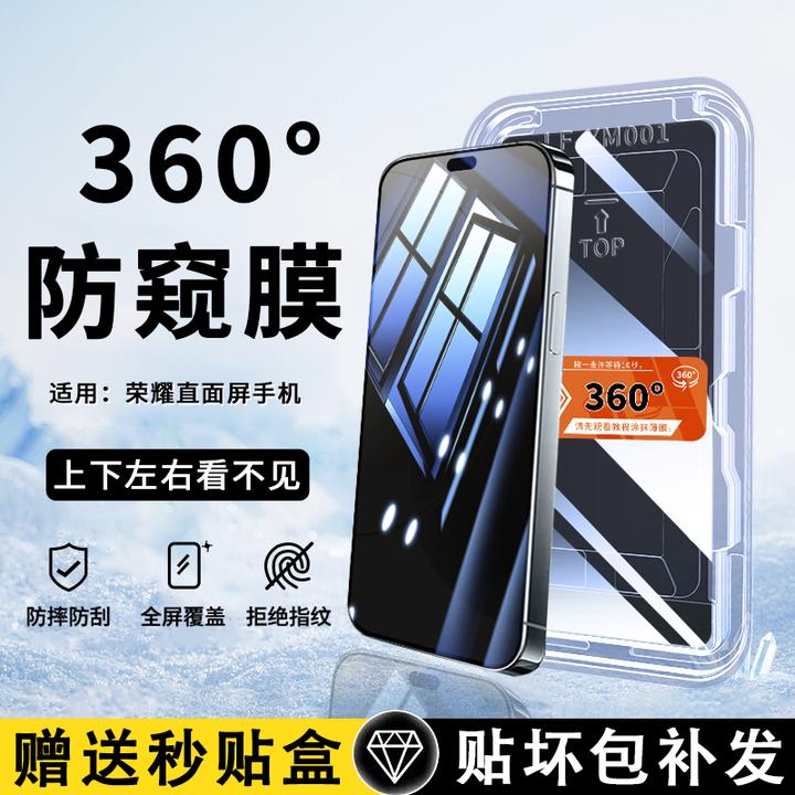 360°防窥适用荣耀400钢化膜X70全屏覆盖Play10T无尘舱X60GT手机膜