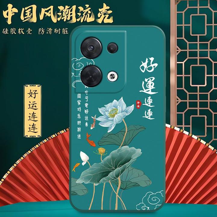 【中国风】OPPOreno8手机壳PGBM10软壳全包边硅胶防摔男保护套潮