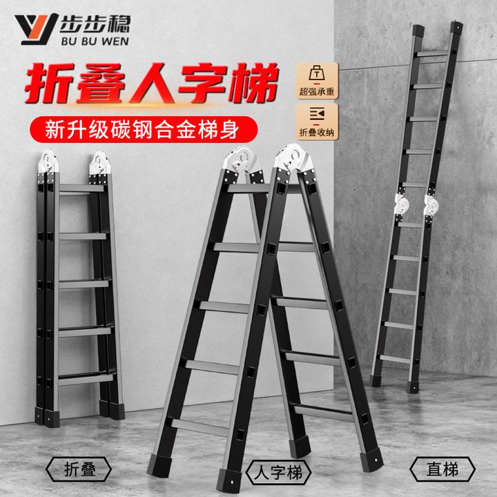 冲压人字梯折叠梯多功能两用梯直梯便携梯工程梯铝合金加厚人字梯
