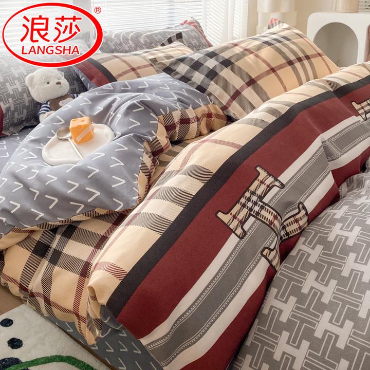 浪莎高档被套单件非100%全棉纯棉单独1.5米x2米单人学生宿舍被罩