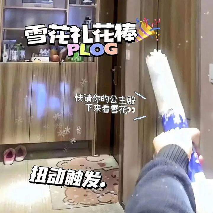 雪花礼花筒新年婚庆雪花礼花棒雪花棒下雪氛围浪漫礼花礼炮
