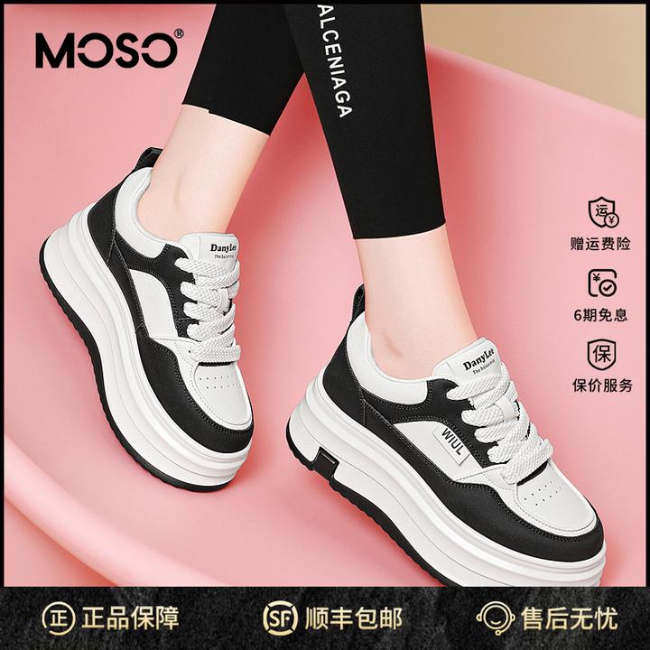 MOSO厚底板鞋女鞋子女ins潮牌百搭春秋季百搭圆头平底小白鞋女款