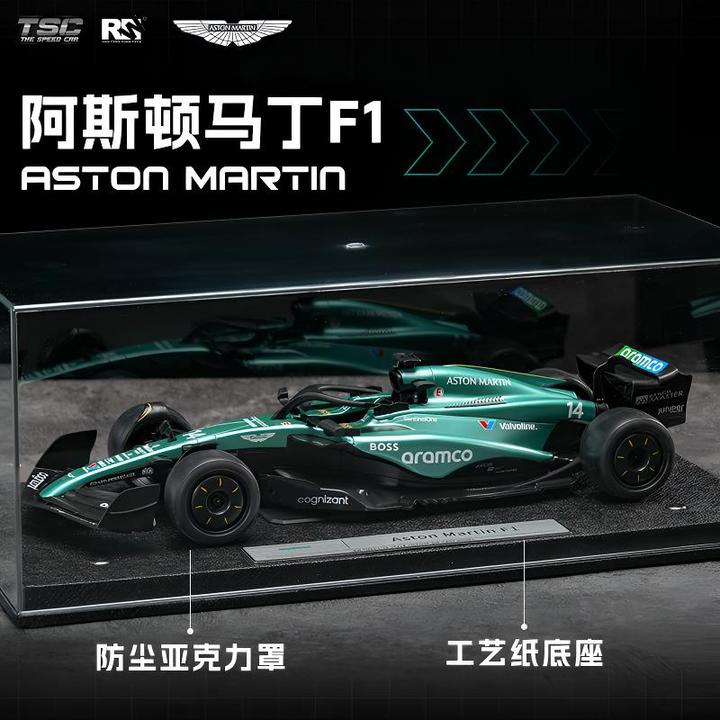 生日礼物送男友男孩F1赛车1：18阿斯顿马丁合金车模小摆件模型礼物