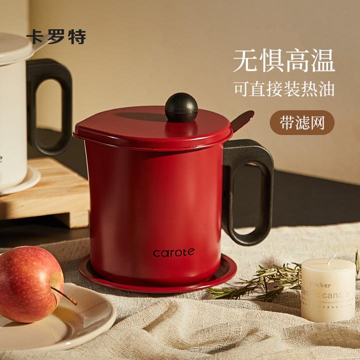 卡罗特油罐油罐壶滤油壶食品级家用猪油罐厨房家用过滤油渣壶油储