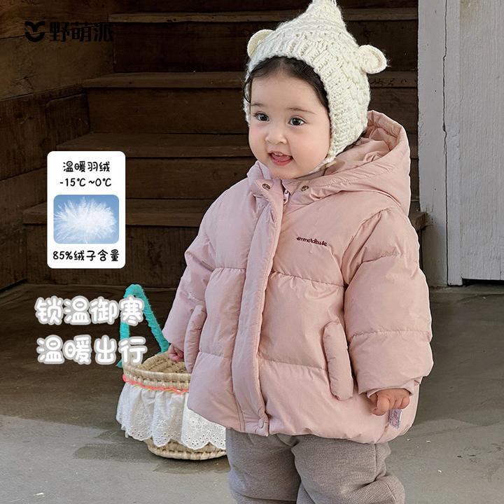 幼羽女童羽绒服冬a类2025婴幼儿冬季洋气外套宝宝白鸭绒保暖长袖