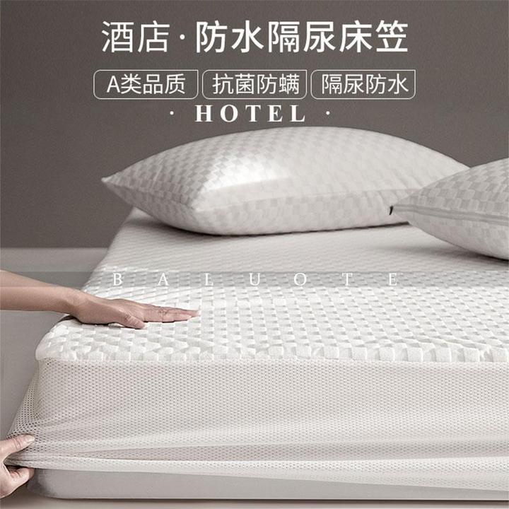 高端A类抗菌防螨床笠单件防水隔尿床罩席梦思床垫保护套防尘床套3