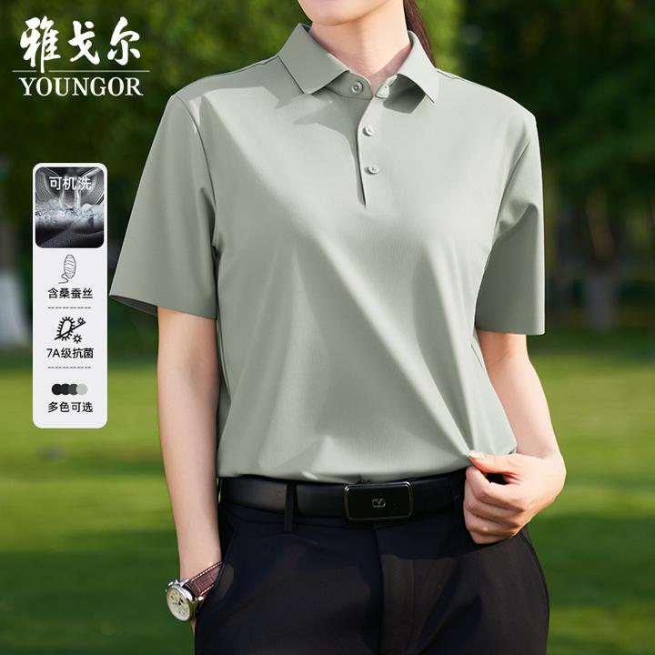 【含桑蚕丝可机洗+凉感防晒+抗菌】雅戈尔男士夏季短袖POLO衫513121