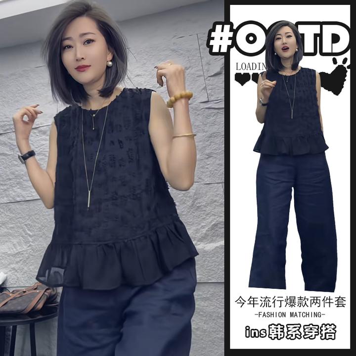 韩系时尚圆领拼接网纱木耳边显瘦减龄无袖上衣女直筒阔腿裤两件套