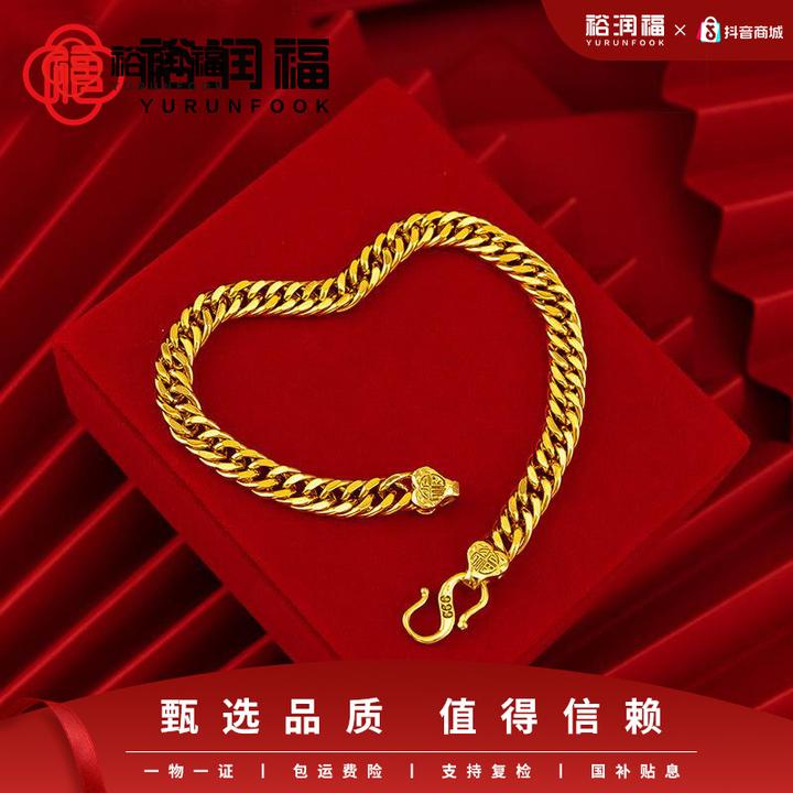 【十二期免息，七天保价】【裕润福】老板手链大气马鞭链古巴链金